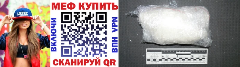 Где купить наркоту Ахтубинск КОКАИН  гидра как войти  МЕТАМФЕТАМИН  ГАШ  Псилоцибиновые грибы  A-PVP 