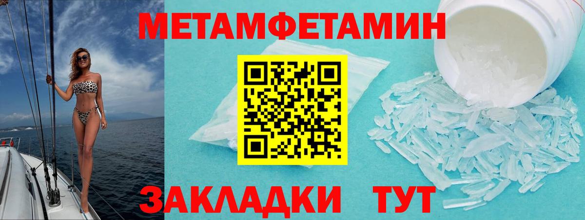 Amphetamine Premium Ахтубинск