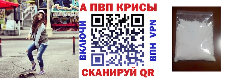 А ПВП Соль  shop Telegram  Ахтубинск 
