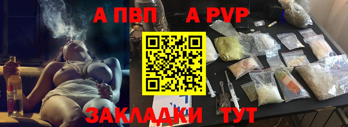 Alfa_PVP СК Ахтубинск