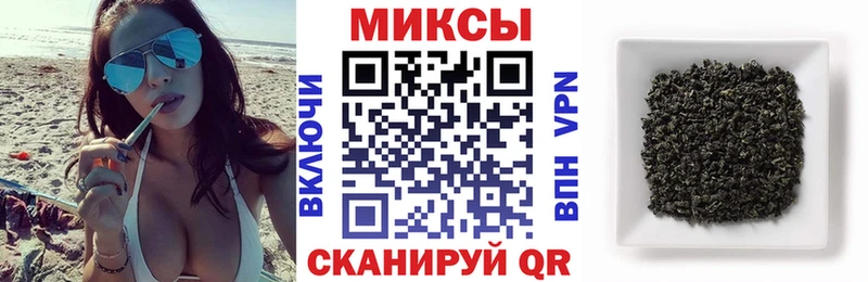 Бутират Butirat Ахтубинск