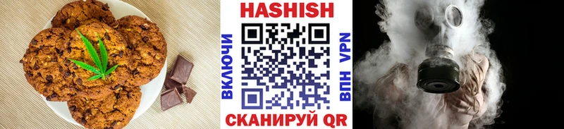 сколько стоит  Ахтубинск  Canna-Cookies марихуана 