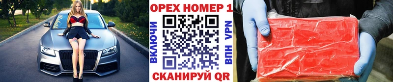 кракен tor  Ахтубинск  Cocaine Боливия 