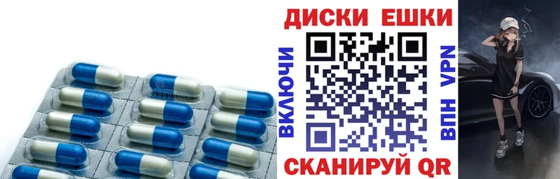 Ecstasy ешки  Ахтубинск 