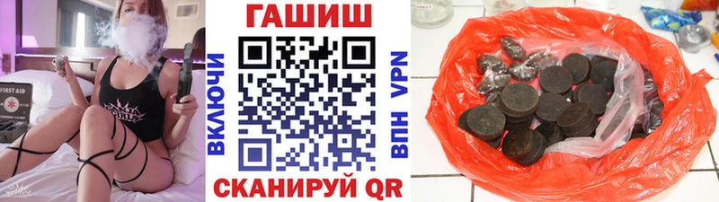 ГАШИШ убойный  Ахтубинск 