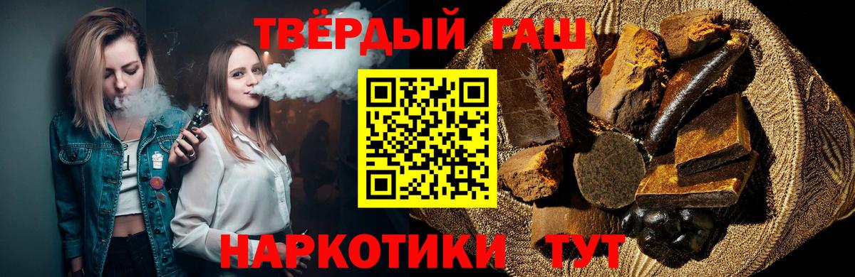 ГАШ Ice-O-Lator  Ахтубинск  Гашиш  купить   Гашиш Ice-O-Lator 