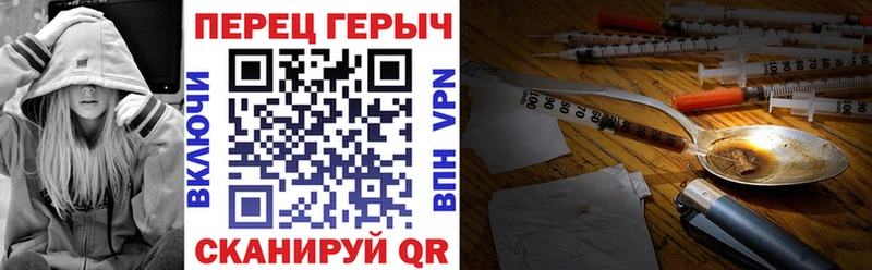 блэк спрут зеркало  Ахтубинск  ГЕРОИН гречка 