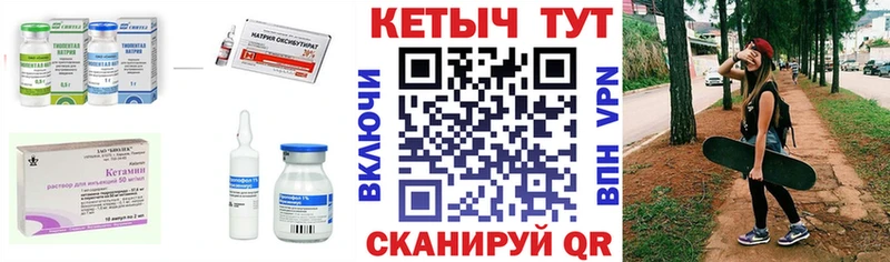 ОМГ ОМГ зеркало  где можно купить наркотик  Ахтубинск  Кетамин ketamine 
