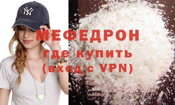 меф Аркадак