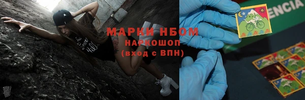 прущие крисы Балабаново