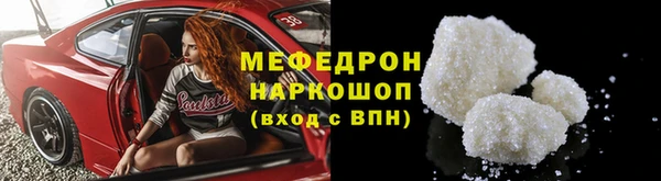 меф Аркадак