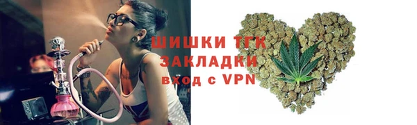 каннабис Арсеньев