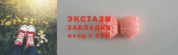 не бодяженный Балахна