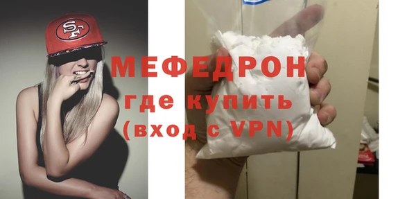 меф Аркадак