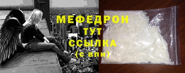 прущие крисы Балабаново