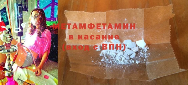 Альфа ПВП Баксан