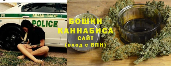 каннабис Арсеньев