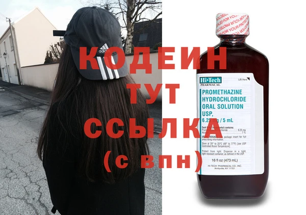2c-b Армянск