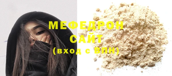 меф Аркадак