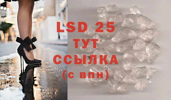 2c-b Армянск