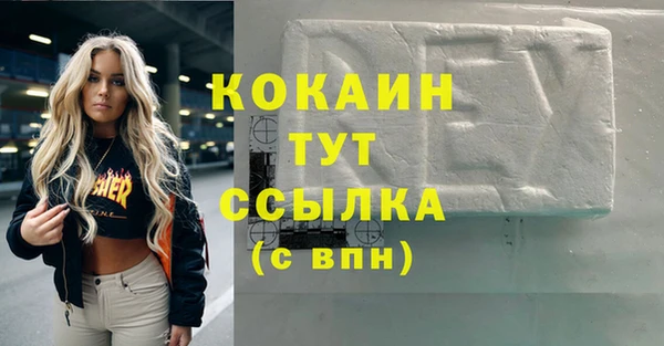 не бодяженный Балахна