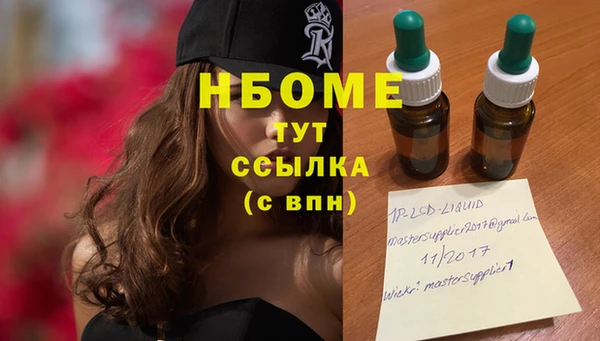 каннабис Арсеньев