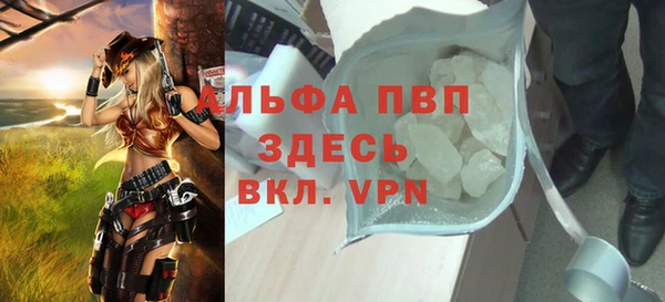 Альфа ПВП Баксан