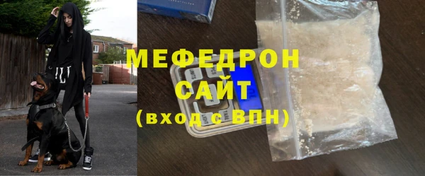 2c-b Армянск