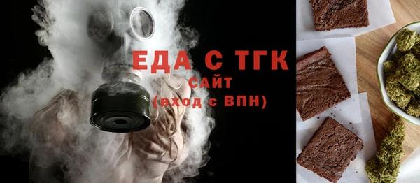 каннабис Арсеньев
