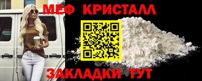 таблы Добрянка