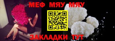 MDMA Premium VHQ Бийск