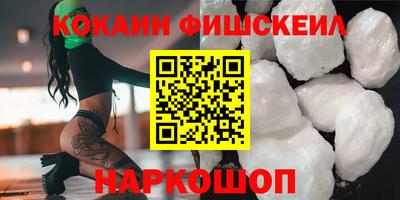 MDMA Premium VHQ Бийск