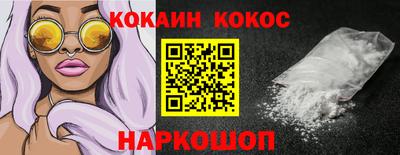 героин Долгопрудный