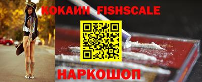 гидра Берёзовский