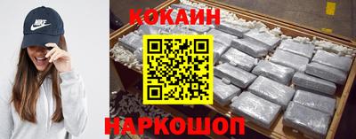 MDMA Premium VHQ Бийск