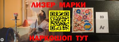 гидра Берёзовский