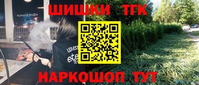 героин Долгопрудный