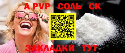 таблы Добрянка