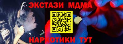 MDMA Premium VHQ Бийск
