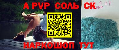 героин Долгопрудный