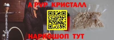 MDMA Premium VHQ Бийск