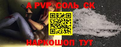таблы Добрянка