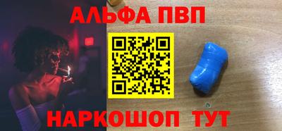 гидра Берёзовский