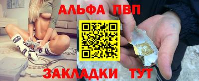 таблы Добрянка