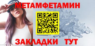 гидра Берёзовский