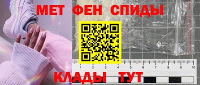 таблы Добрянка