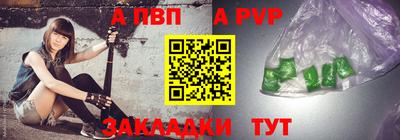 героин Долгопрудный