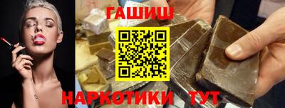 героин Долгопрудный