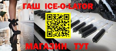 гидра Берёзовский