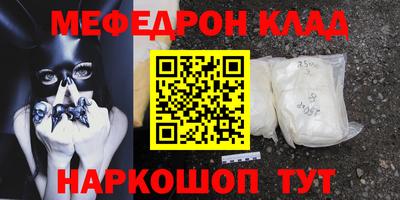 MDMA Premium VHQ Бийск